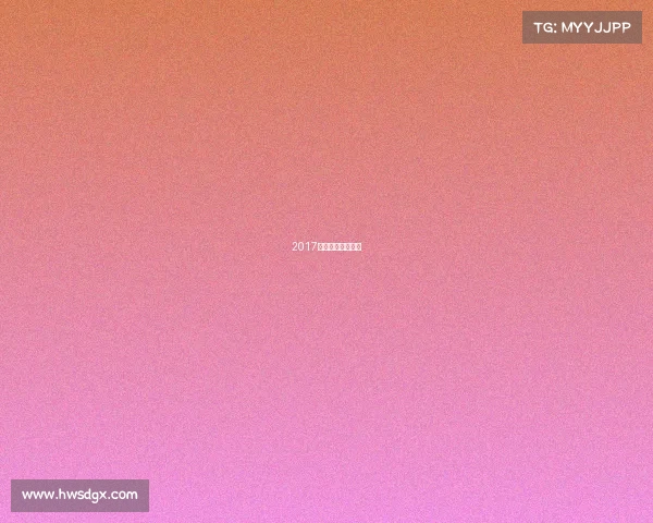 2017年南京马拉松时间 2017年南京马拉松时间