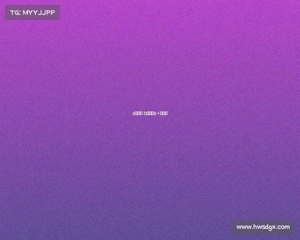 a级赛事 b级赛事a+级赛事