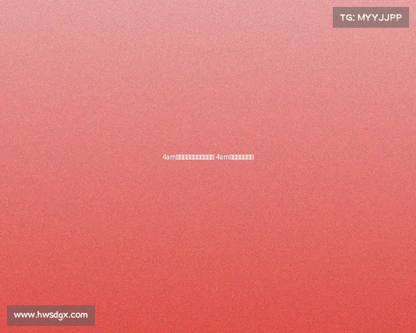 4am电子竞技俱乐部最新比赛 4am电子俱乐部微博