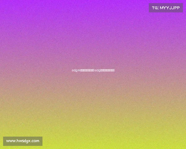 edgm电子竞技俱乐部分部 edg电子竞技俱乐部成员