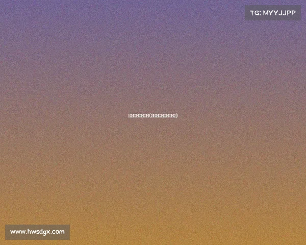 深圳足球电子竞技(深圳足球电子竞技比赛)