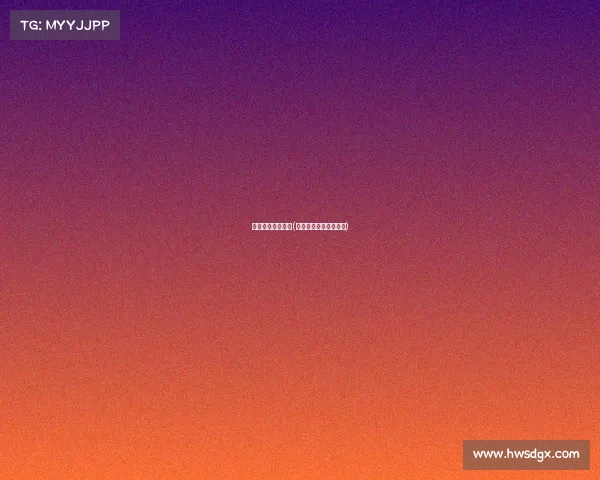 电子竞技投注滚球(电竞赛事下滚球盘包赢) 电子竞技投注滚球(电竞赛事下滚球盘包赢)